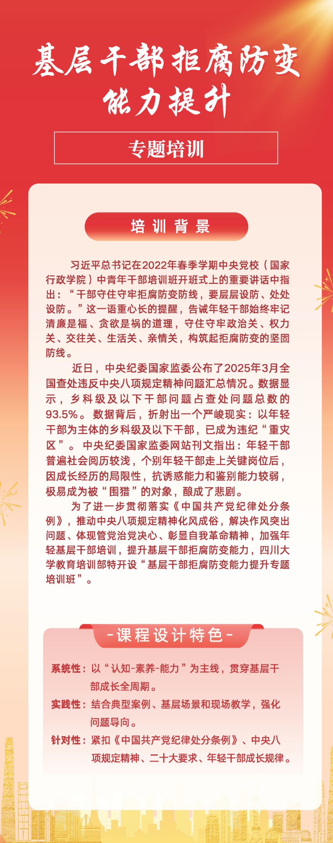 122cc太阳集成游戏