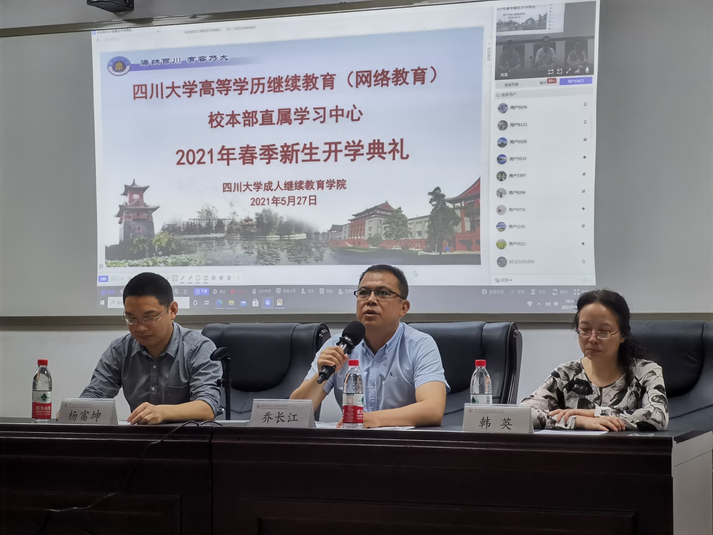 122cc太阳集成游戏