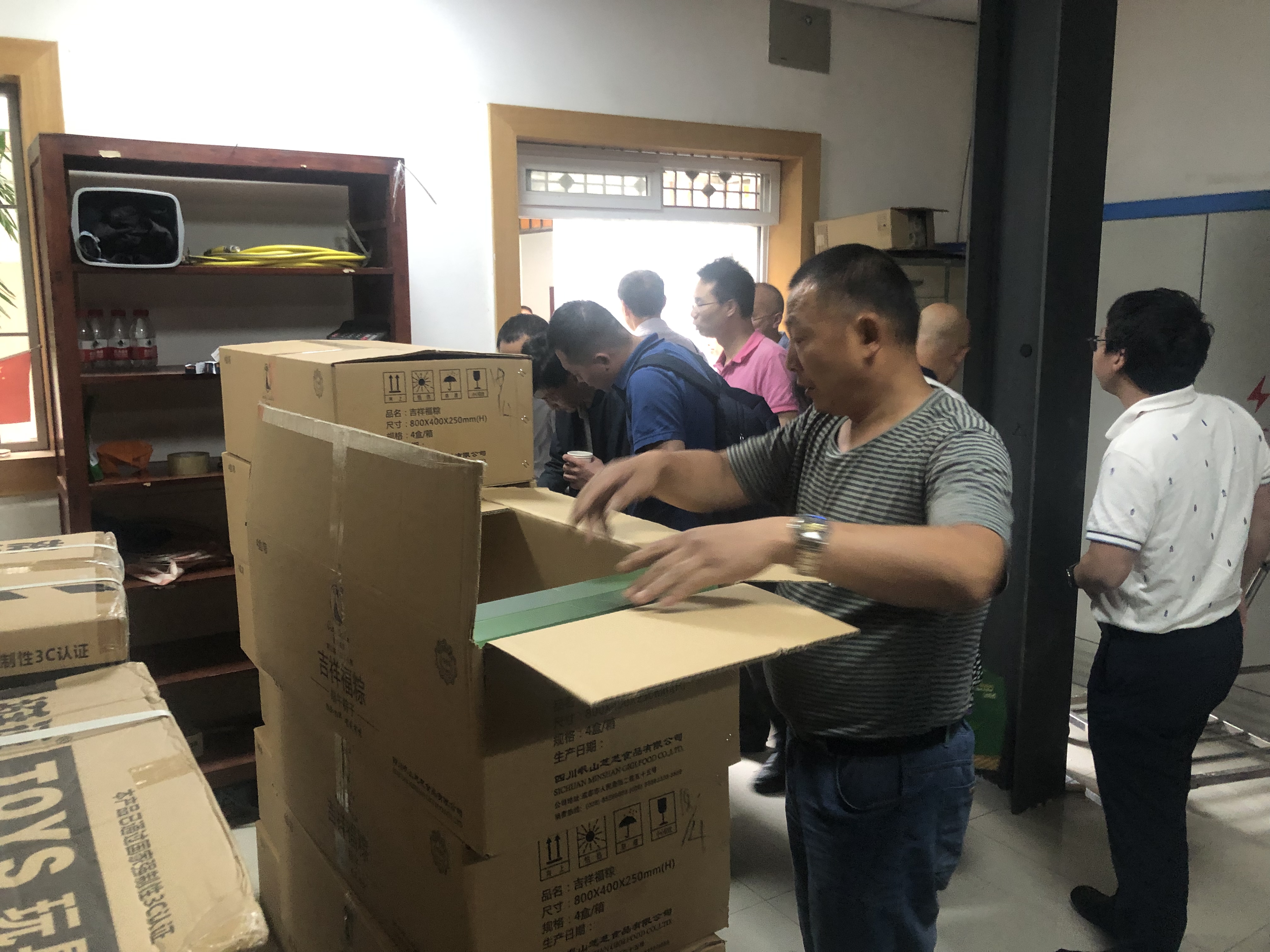 122cc太阳集成游戏