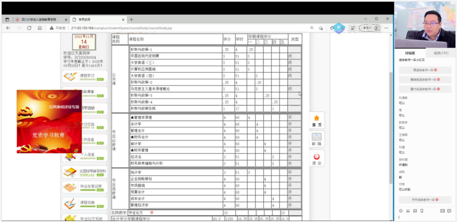122cc太阳集成游戏