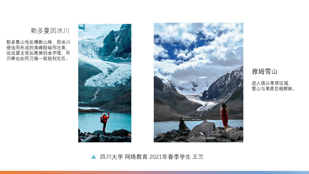 122cc太阳集成游戏