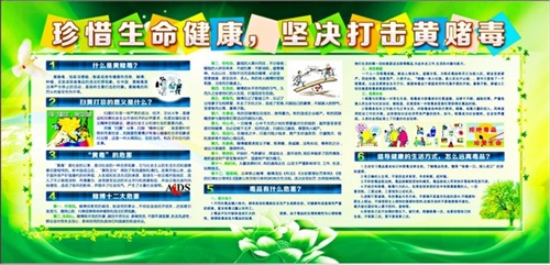 122cc太阳集成游戏