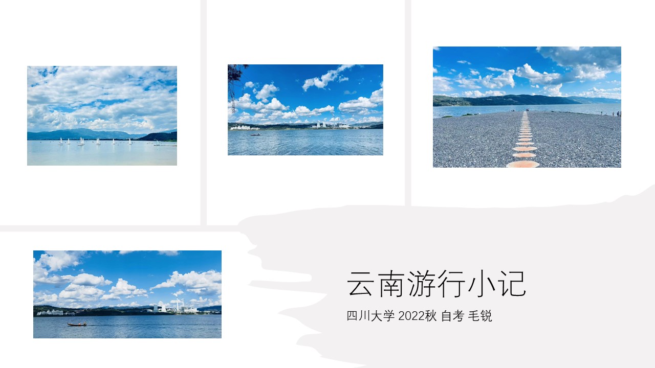 122cc太阳集成游戏