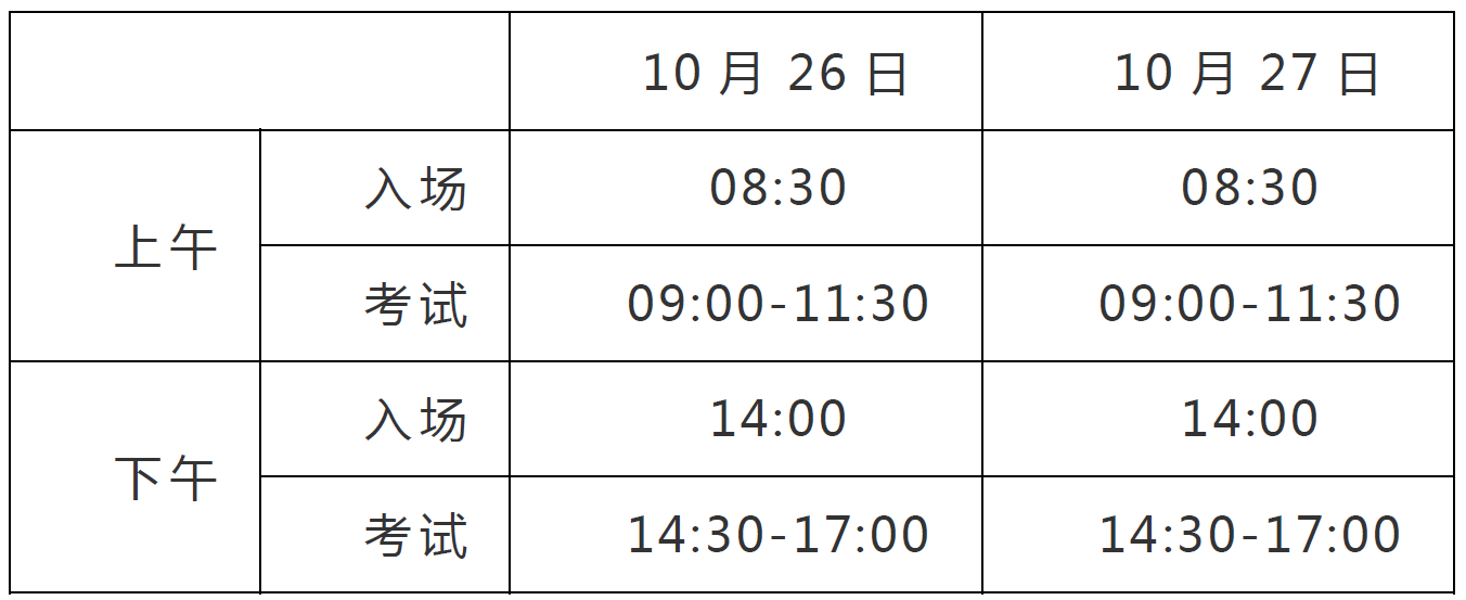 122cc太阳集成游戏