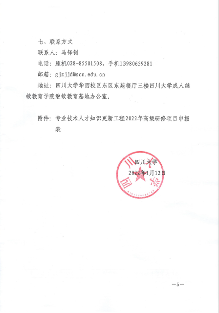 122cc太阳集成游戏