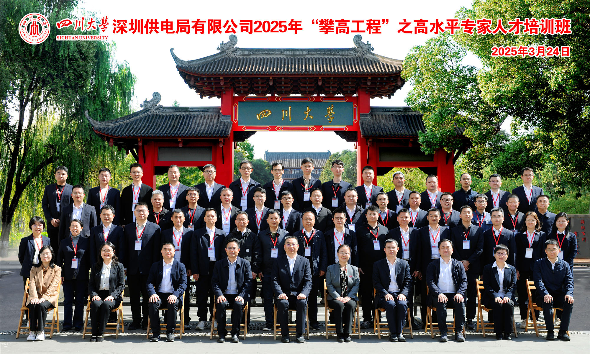 122cc太阳集成游戏