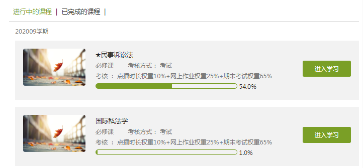 122cc太阳集成游戏