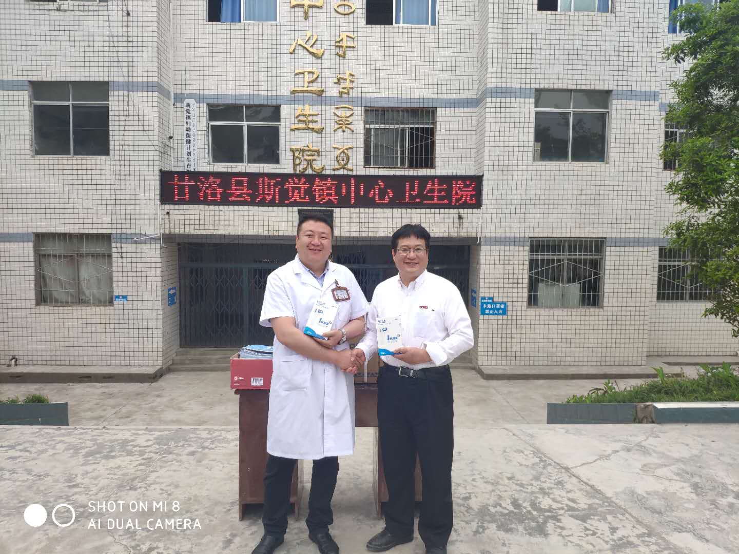 122cc太阳集成游戏