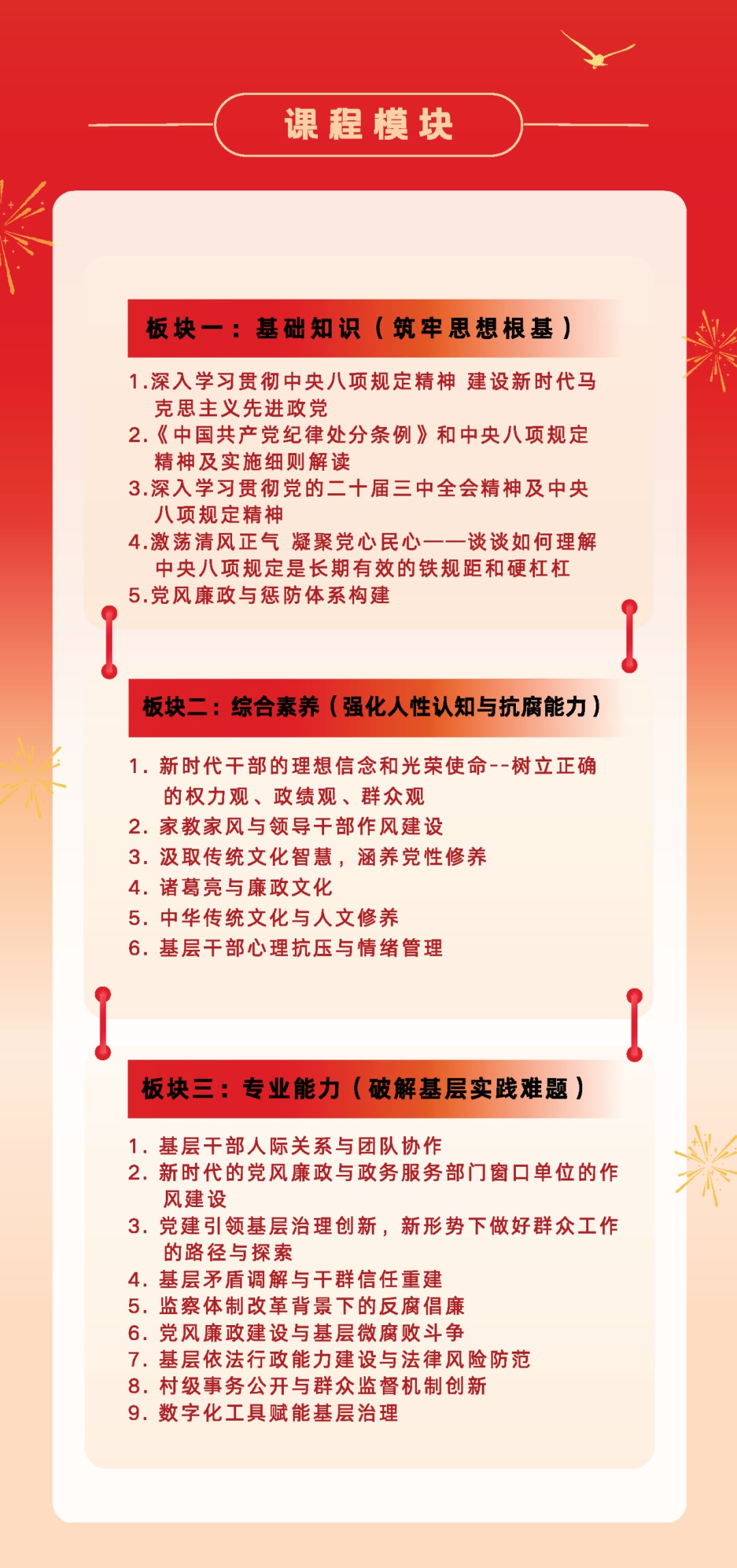 122cc太阳集成游戏