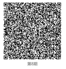 122cc太阳集成游戏