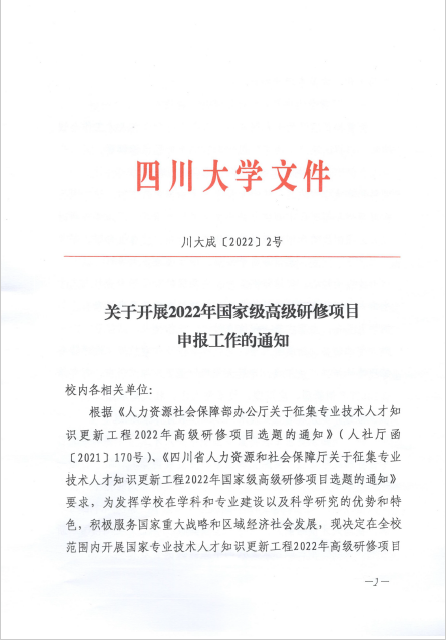 122cc太阳集成游戏