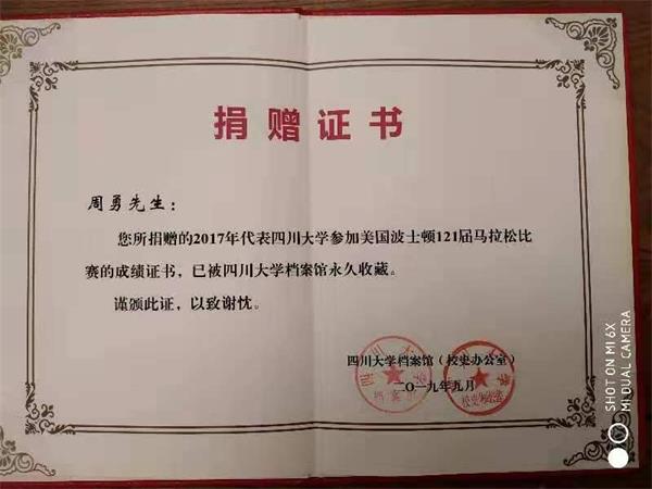 122cc太阳集成游戏