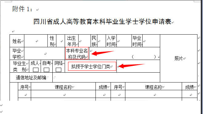 122cc太阳集成游戏