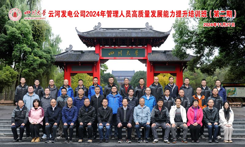 122cc太阳集成游戏