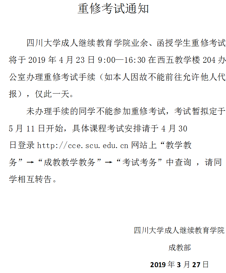 122cc太阳集成游戏