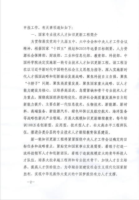 122cc太阳集成游戏