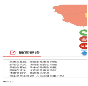122cc太阳集成游戏