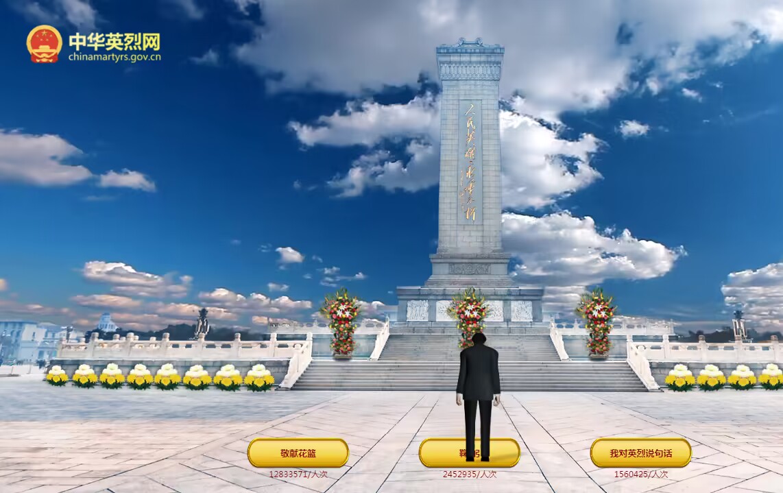 122cc太阳集成游戏