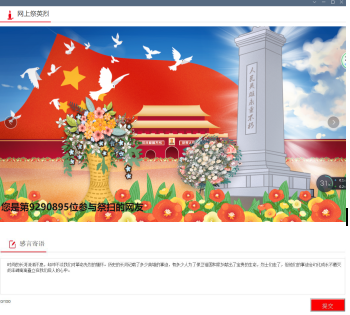 122cc太阳集成游戏