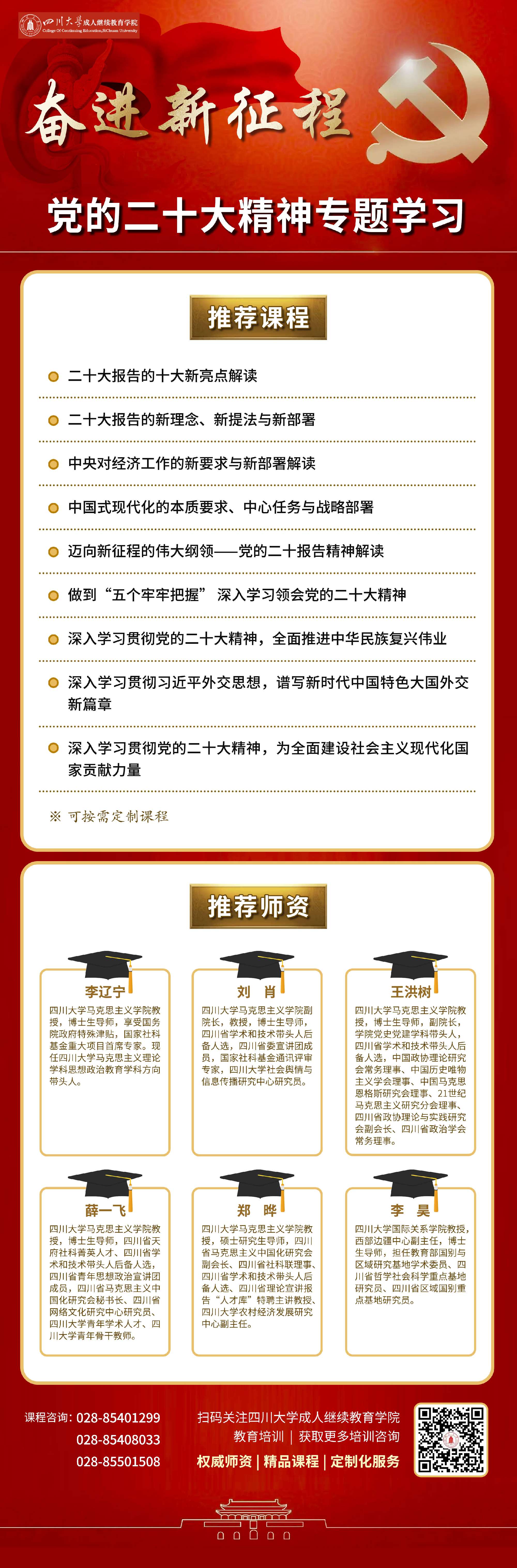 122cc太阳集成游戏