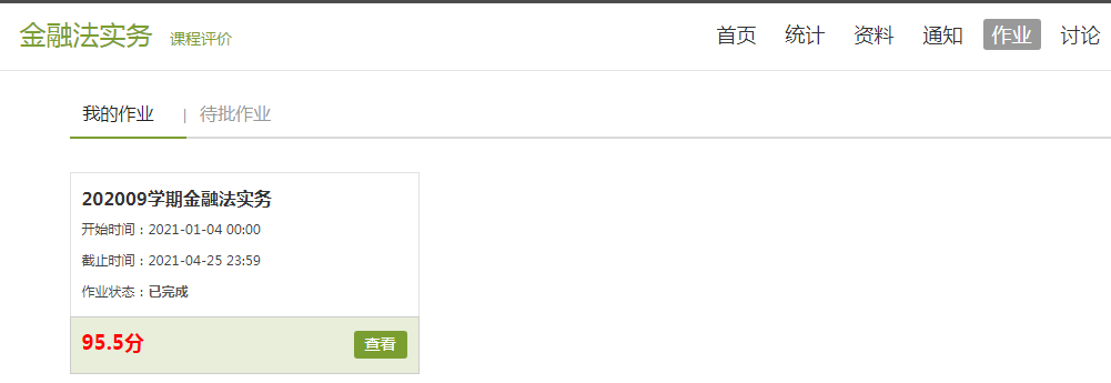 122cc太阳集成游戏