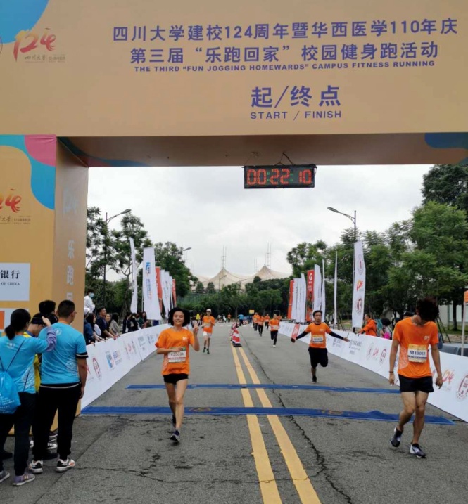 122cc太阳集成游戏