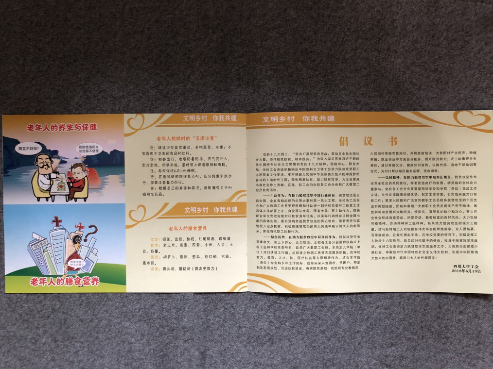 122cc太阳集成游戏