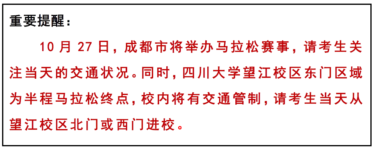 122cc太阳集成游戏