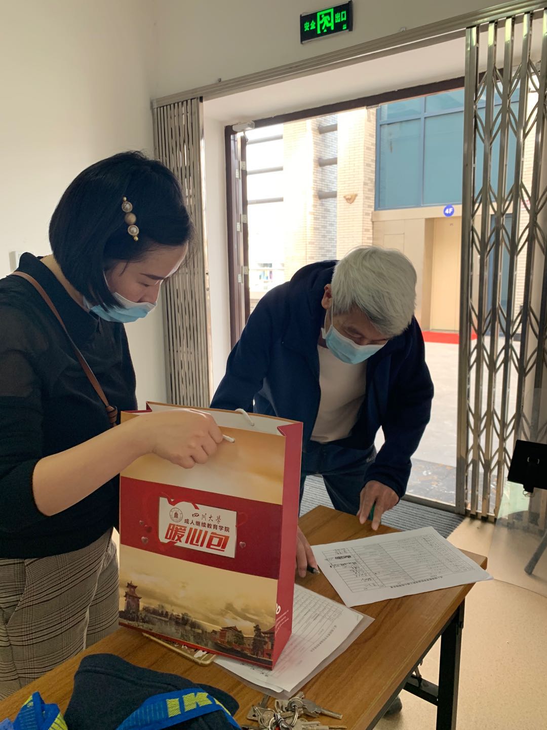 122cc太阳集成游戏