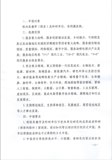 122cc太阳集成游戏