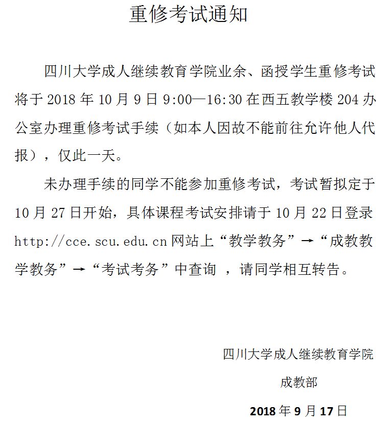 122cc太阳集成游戏