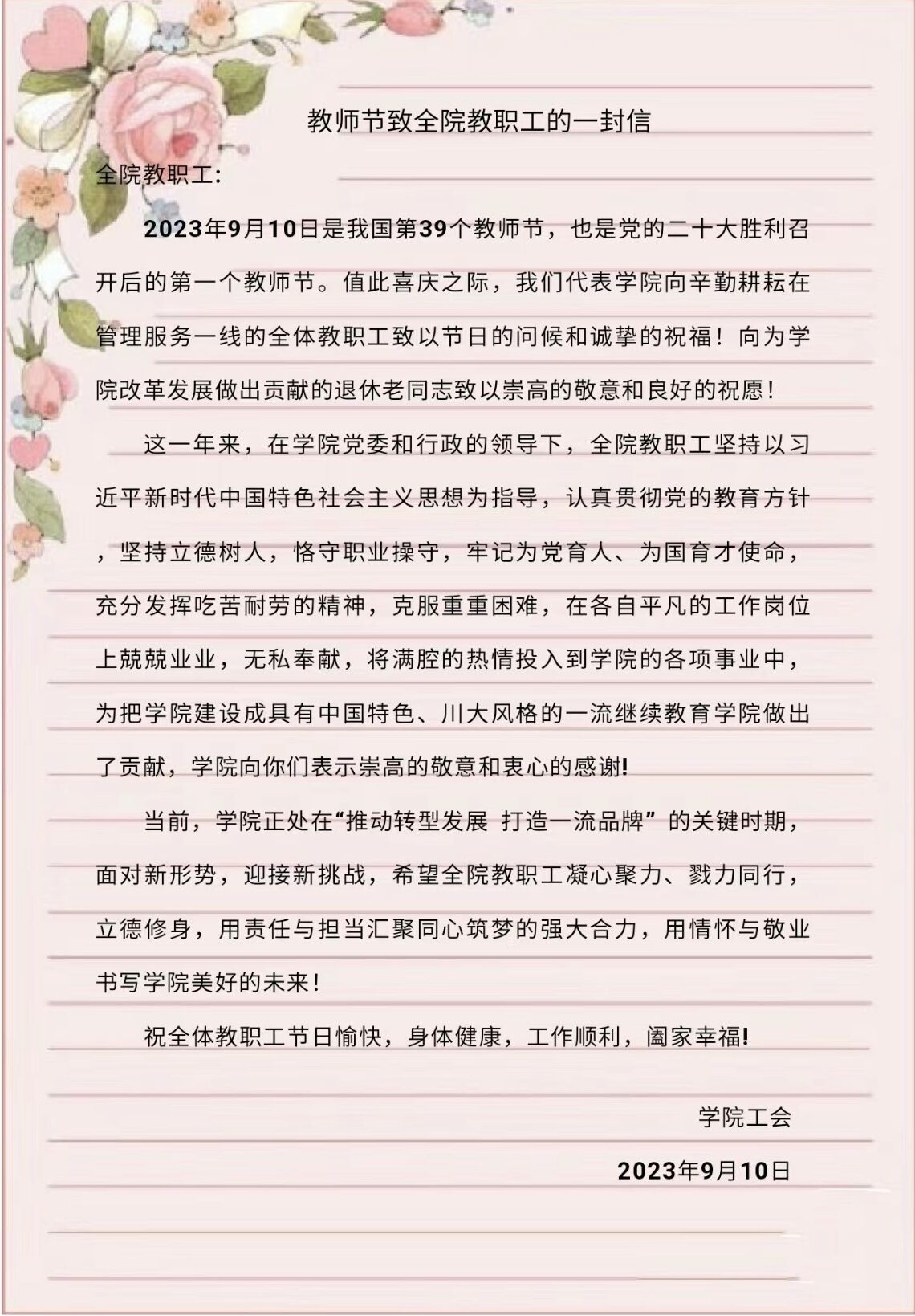 122cc太阳集成游戏