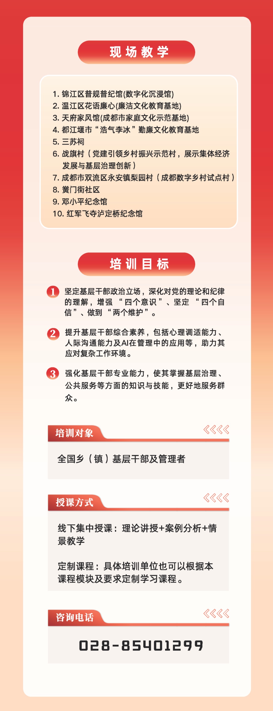 122cc太阳集成游戏