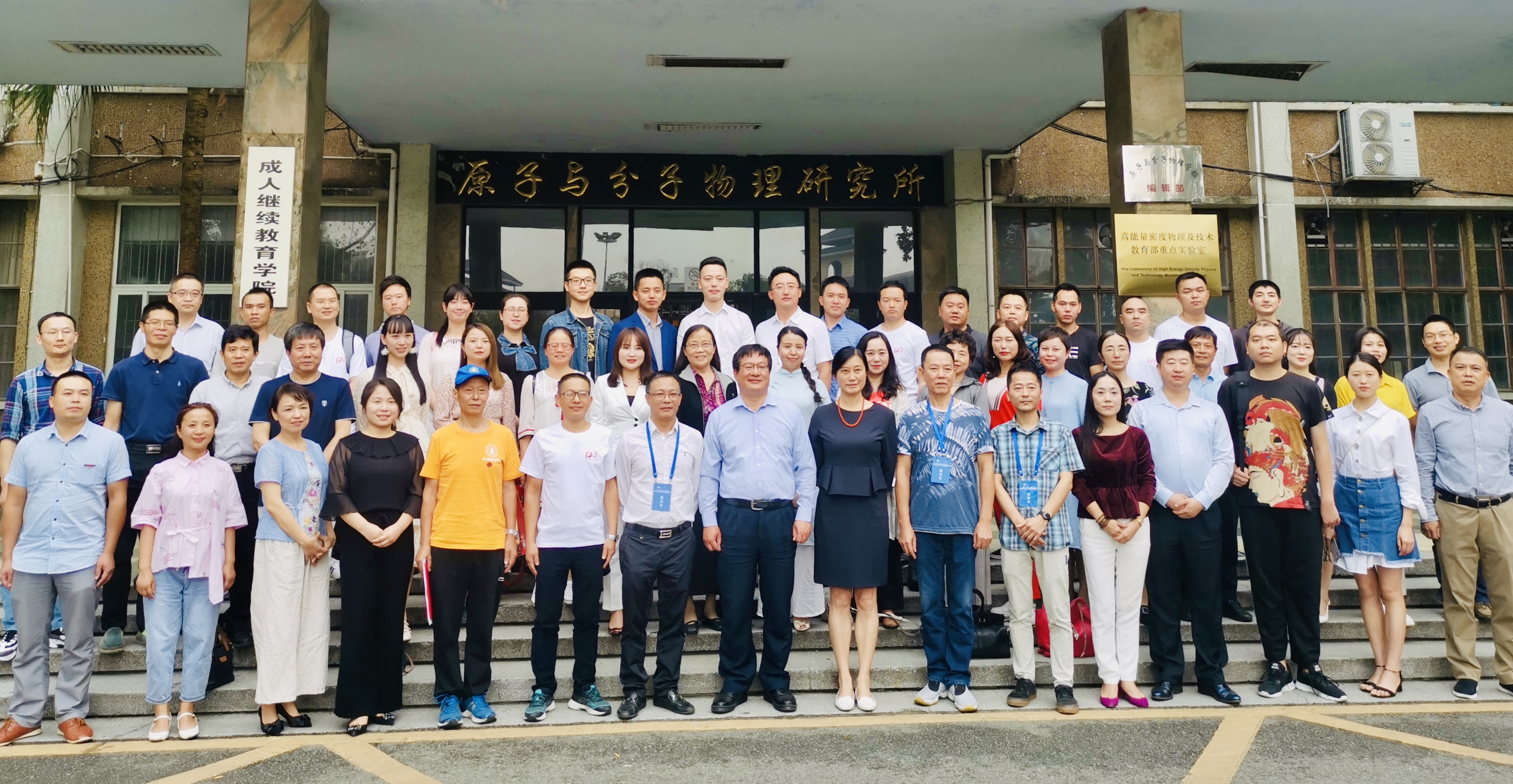 122cc太阳集成游戏