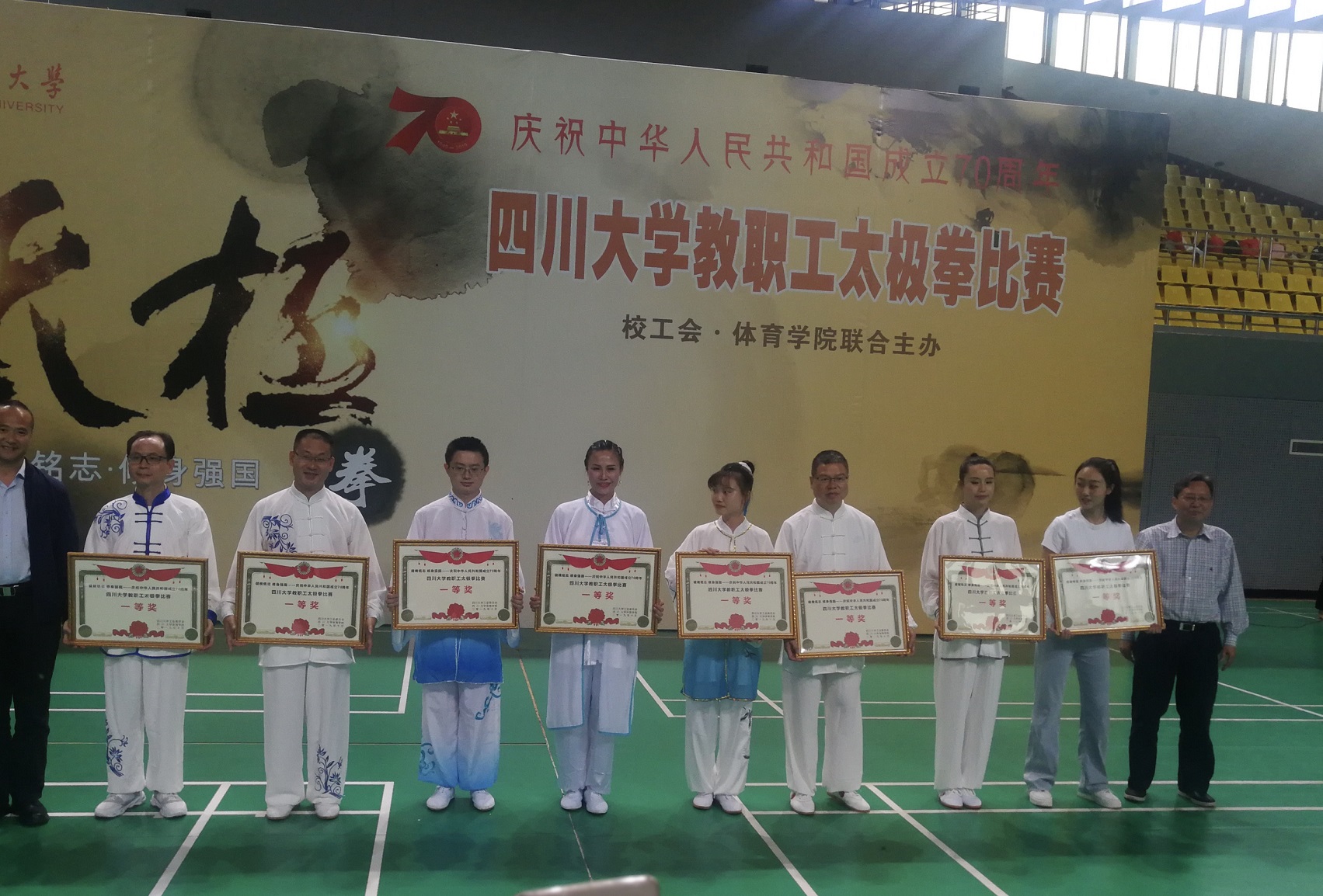 122cc太阳集成游戏