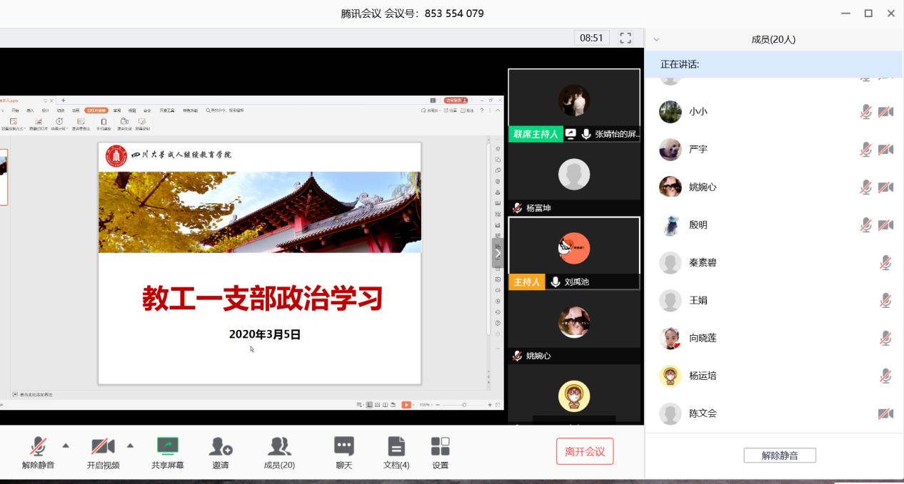 122cc太阳集成游戏