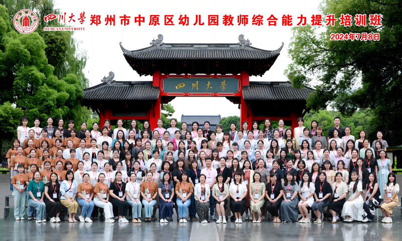 122cc太阳集成游戏