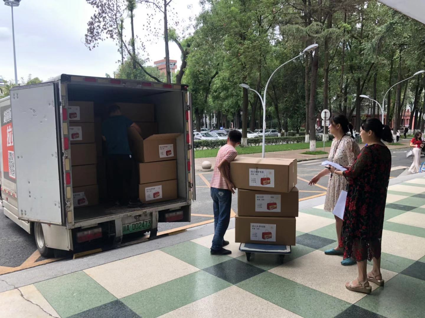 122cc太阳集成游戏