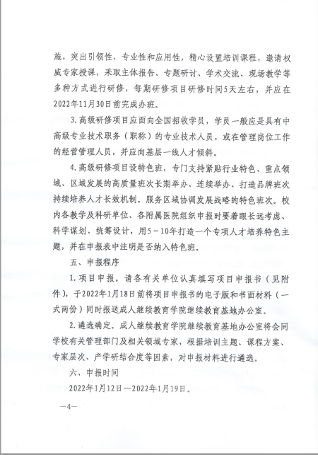 122cc太阳集成游戏