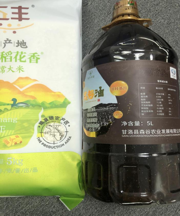 122cc太阳集成游戏