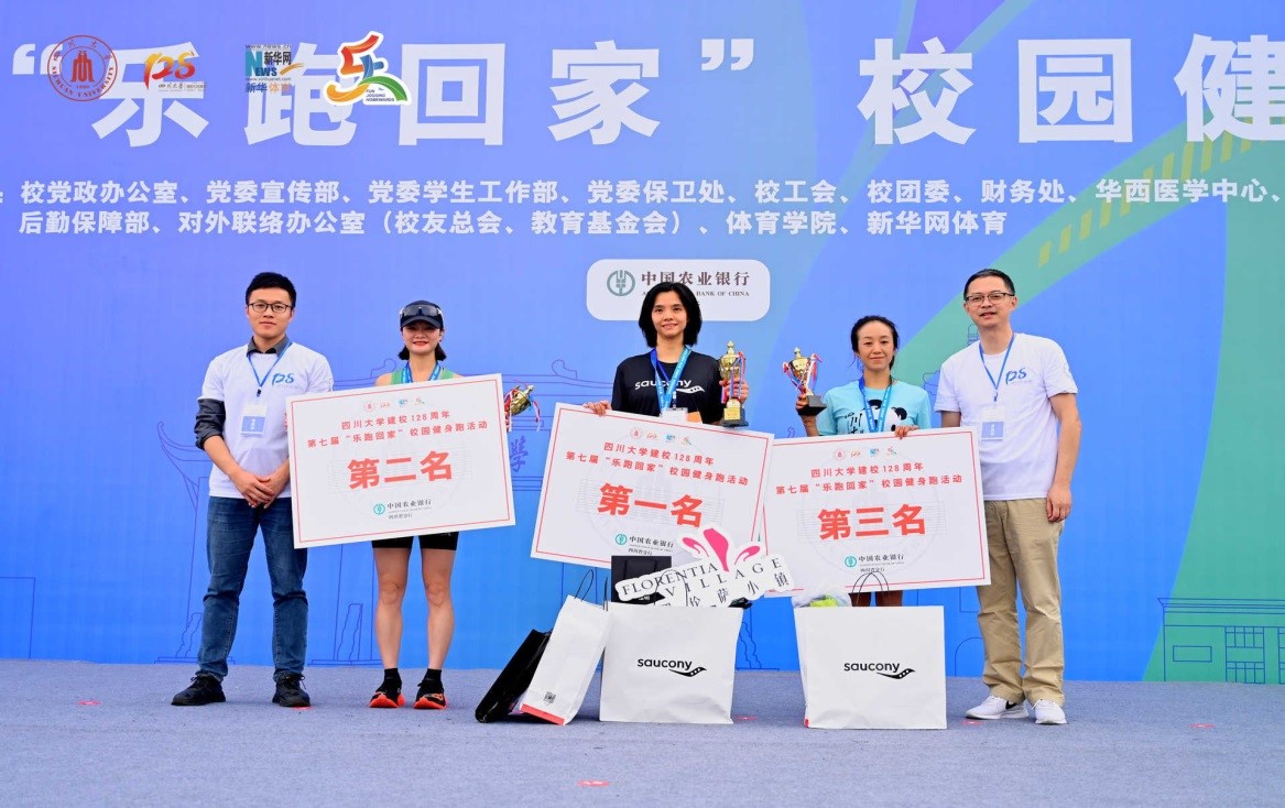 122cc太阳集成游戏