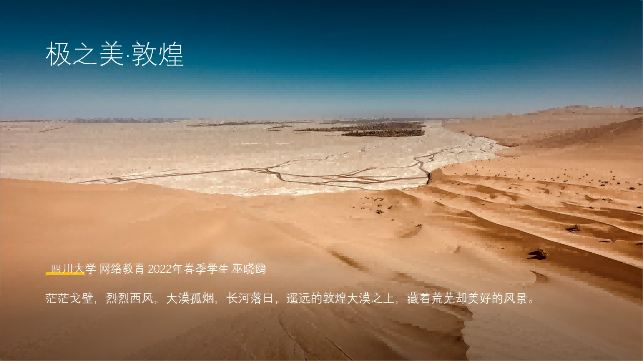 122cc太阳集成游戏