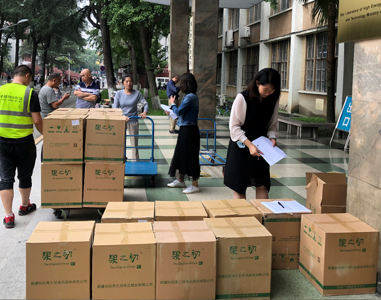 122cc太阳集成游戏