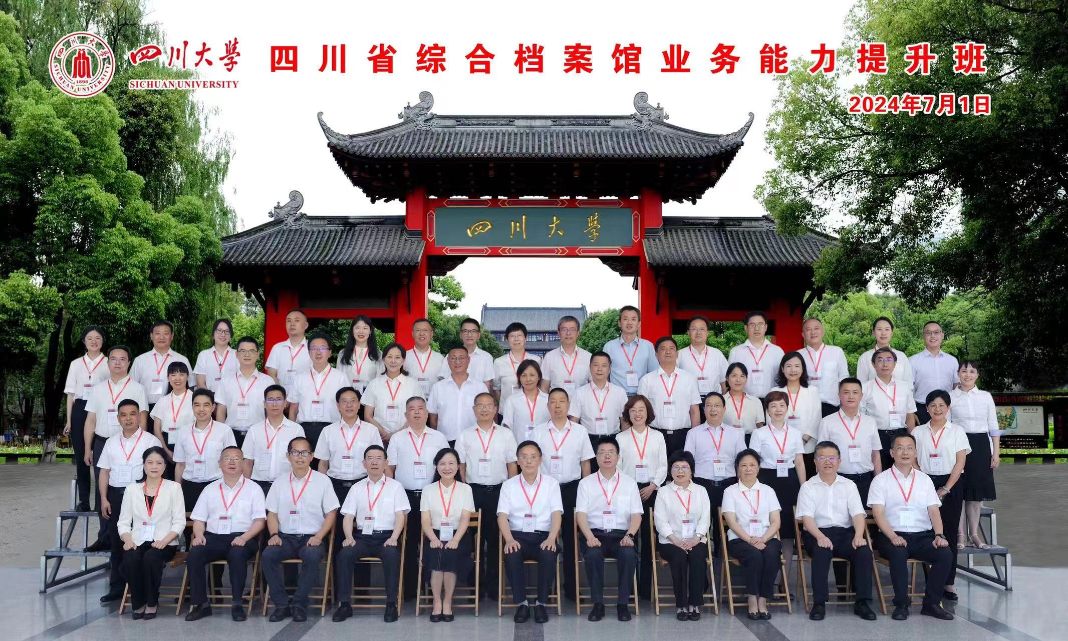 122cc太阳集成游戏