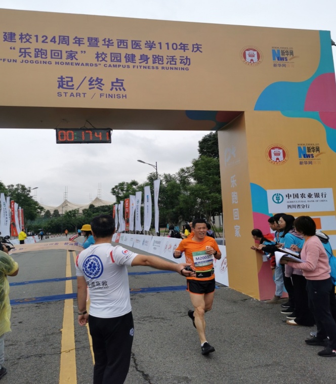 122cc太阳集成游戏