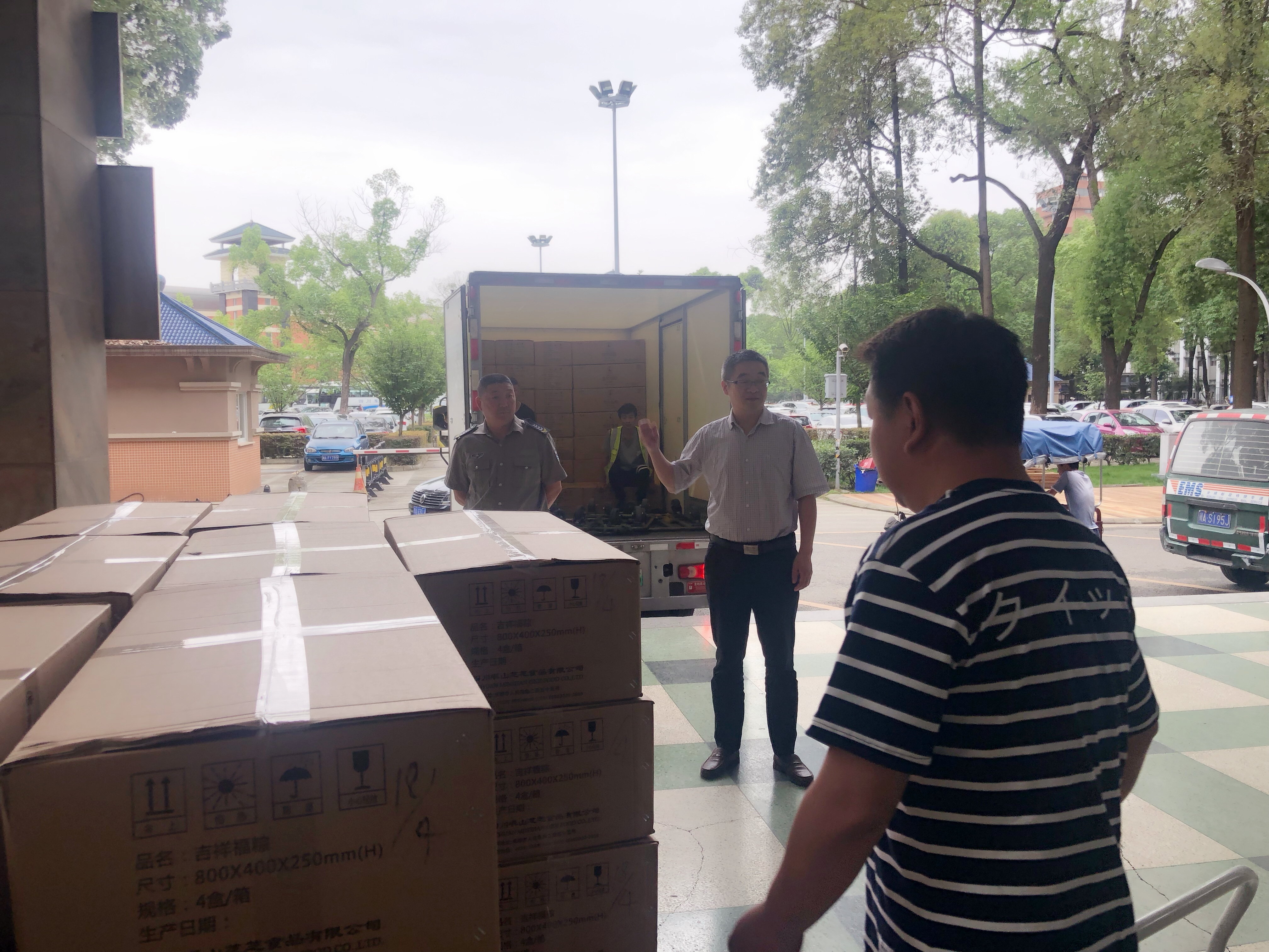 122cc太阳集成游戏